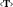 figs/pan2_icon0222.gif